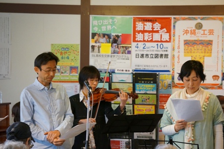 めぐみ音 初コンサート