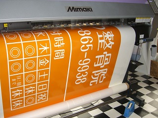 溶剤出力