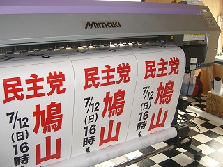 溶剤インクジェット