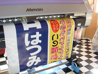 看板 印刷