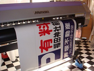 看板 印刷
