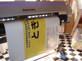 看板 印刷