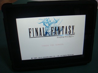 iPad ファイナルファンタジー