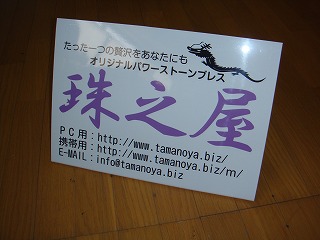 アクリル 看板