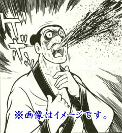 keinohoo¤¬ÅǷ줷¤¿¤Î¿Þ¡£