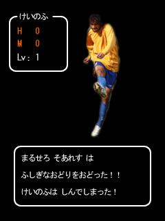 耐え切れないほどの衝撃ww