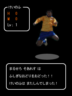 ¥Þ¥ë¥»¥í¤µ¤ó¤Ë¤Þ¤¿¤ä¤é¤ì¤¿£÷£÷£÷£÷