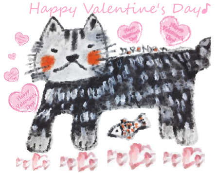 ハッピー バレンタイン ねこのなまえは にゃんこ