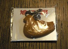 鳩三郎