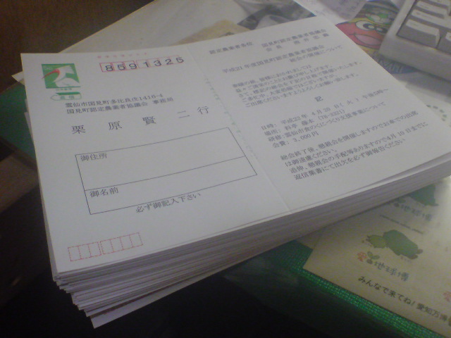 20100402210221.jpg