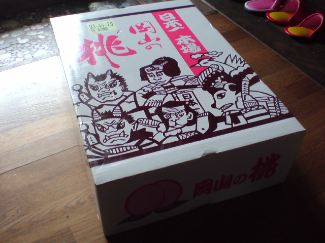 20100801121051.jpg