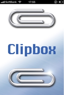 Iphone Downloadsと Clipboxとどっちがいいの ごんスパ