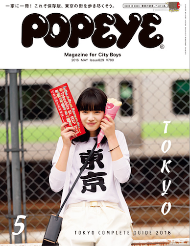 スクリーンショット(2016-04-13 13.25.14).png