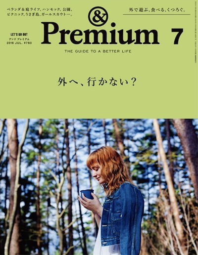 &Premium.jpg