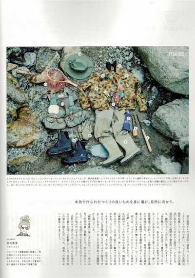 PREMIUM7-MASUMI.jpg