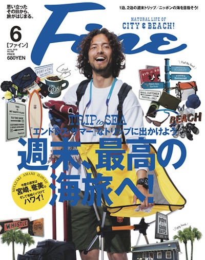 fine_0456_001hy.jpg