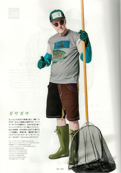 huntvol12-p033.jpg