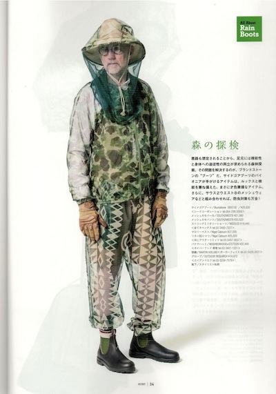 huntvol12-p034.jpg