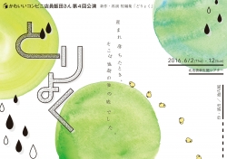 工藤さやのブログ
