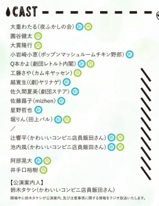 工藤さやのブログ