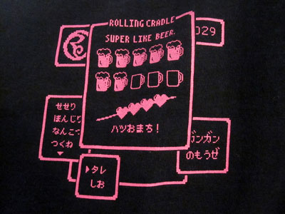 RC318