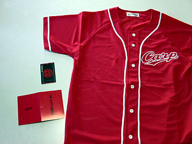 カープファン倶楽部2007