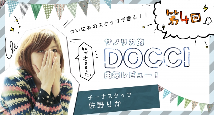 header_rika4rd.jpg