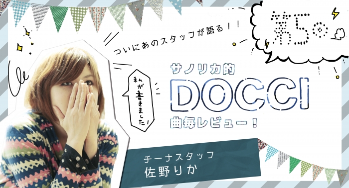 header_rika5rd.jpg