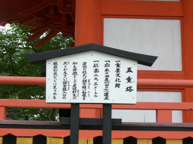 広島 宮島 15