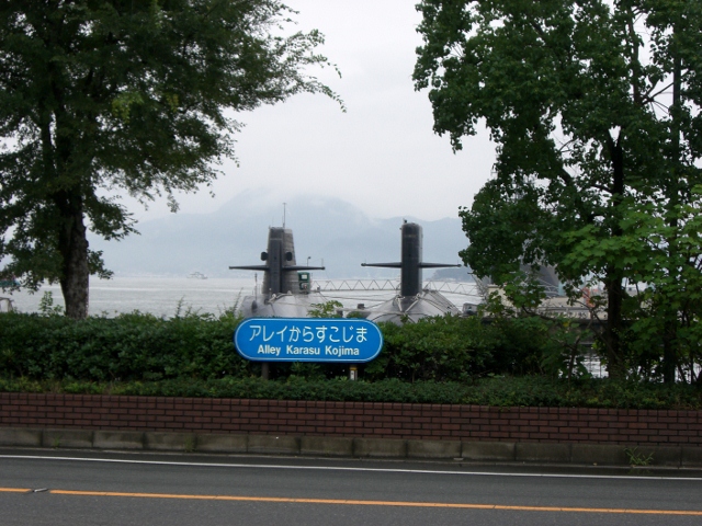 呉 潜水艦 01