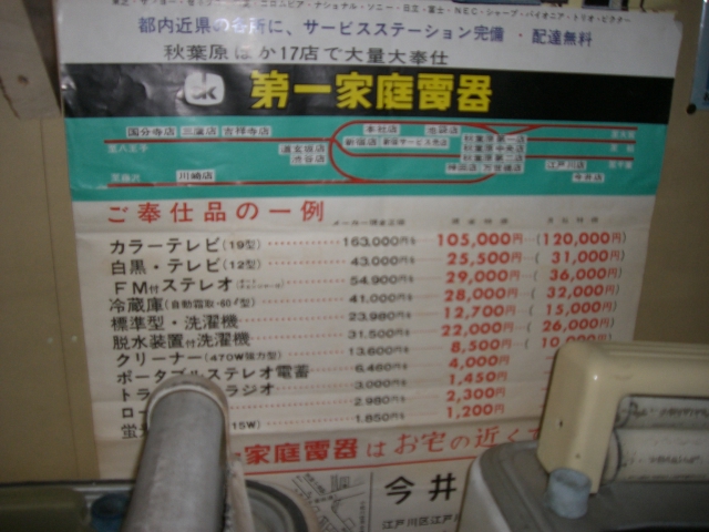 高山昭和館 07