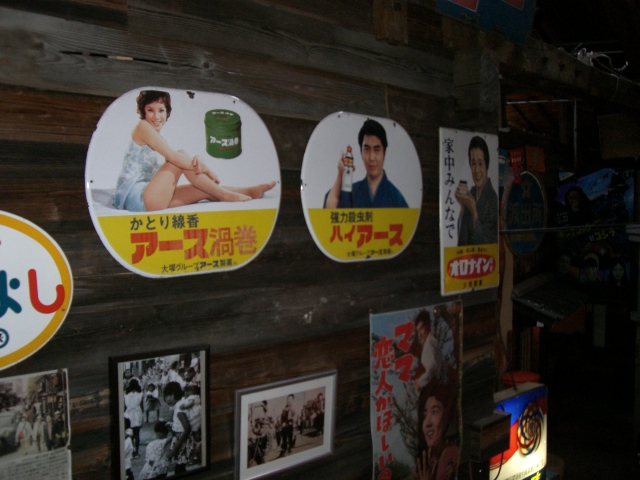 高山昭和館 08