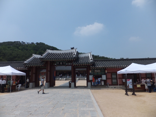 水原 16