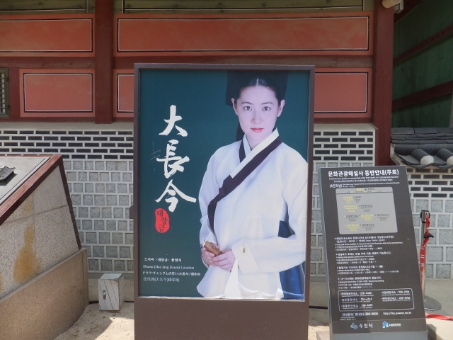 水原 18