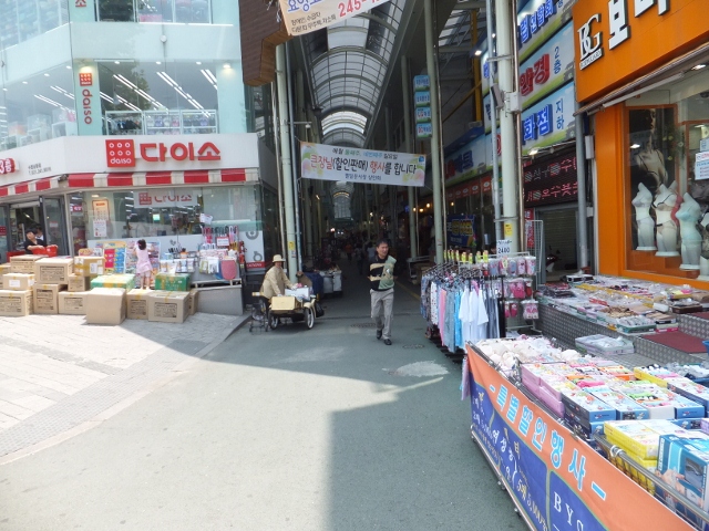 水原 ダイソー
