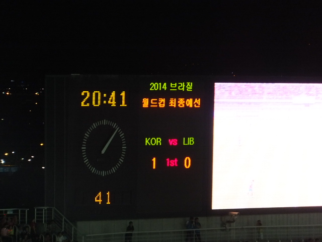 韓国 vs レバノン 09