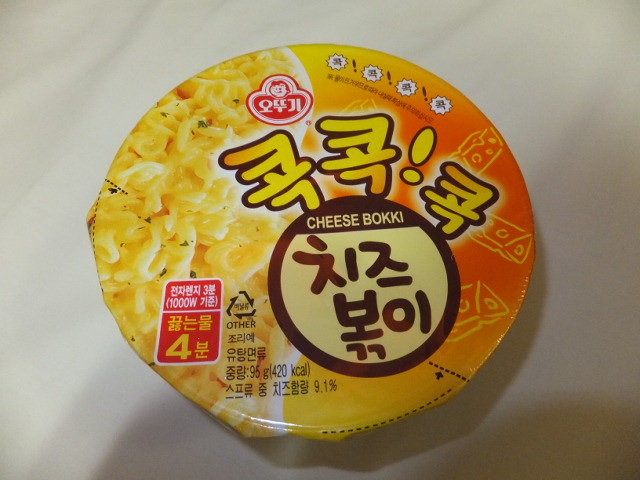チーズボッキ 01