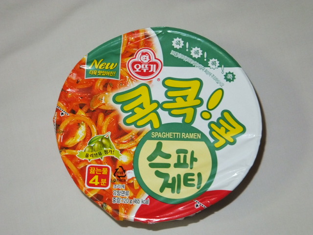 スパゲッティラーメン 01