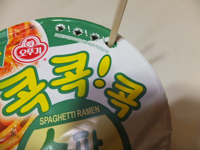 スパゲッティラーメン 06