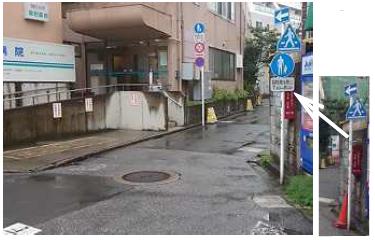 木村HP標識