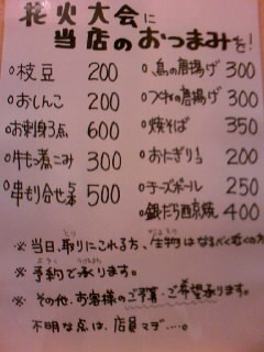 100710_003842.JPG