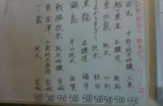 20110924044049542_resized.jpg