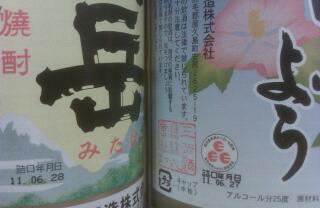 20110928042642709_resized.jpg