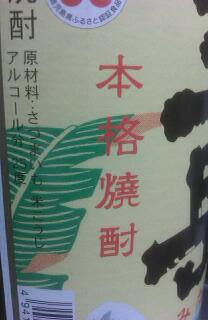 2011092805155015_resized.jpg