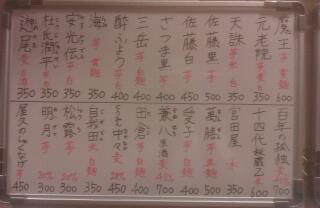 IMAG1784_resized.jpg
