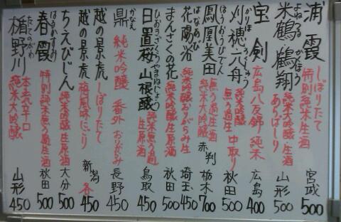 rps20120227_172530_430.jpg