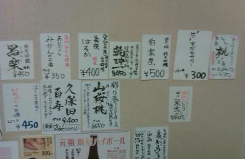 rps20120227_172621.jpg