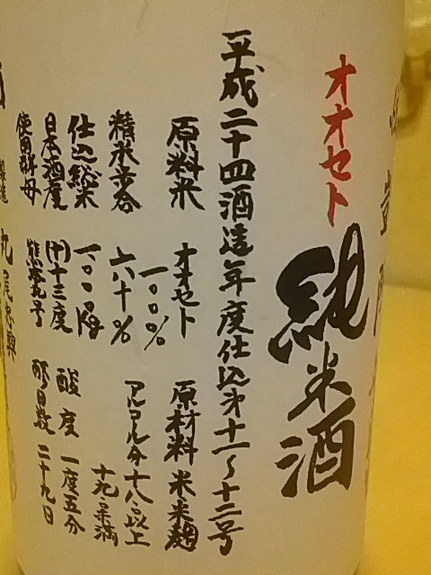IMG_20140427_032244.jpg
