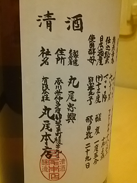 IMG_20140427_032250.jpg