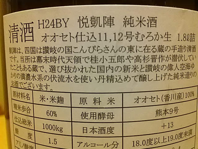 IMG_20140427_032308.jpg